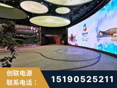 梅河口-2019北京世界园艺博览会大屏项目