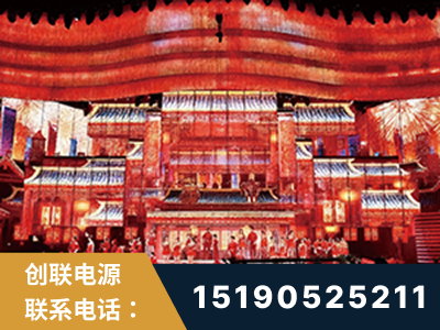 梅河口-2021央视春晚舞台项目