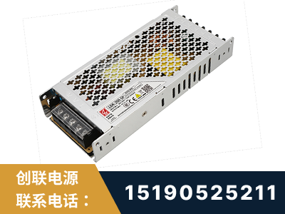 梅河口-LED显示屏电源-渠道系列