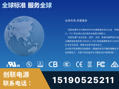 梅河口-全球认证与合规能力完整